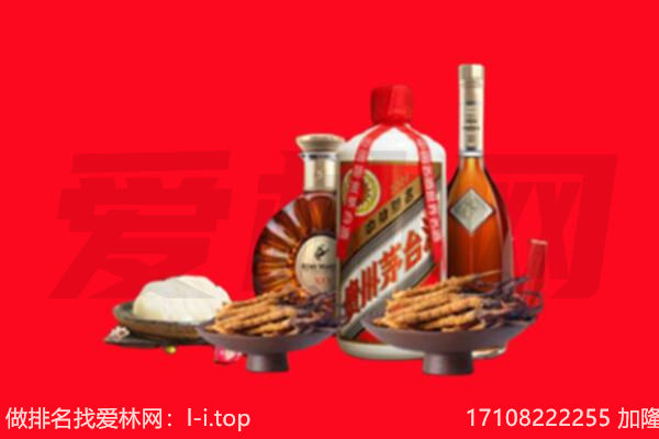 宣城市礼品回收.jpg
