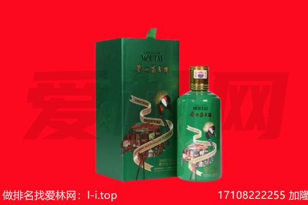 宣城市回收出口茅台酒.jpg