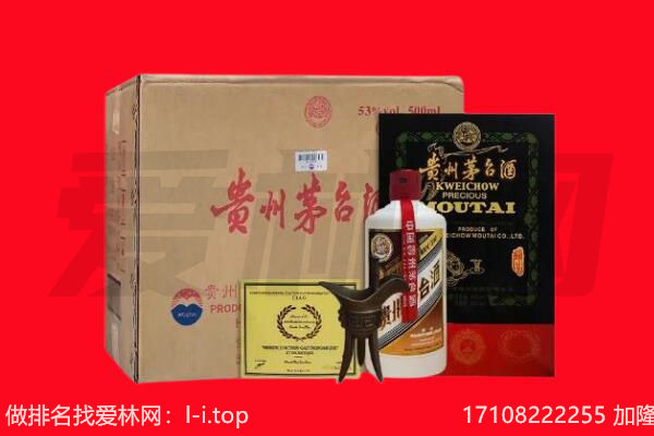 宣城市回收茅台酒礼盒空酒瓶.jpg
