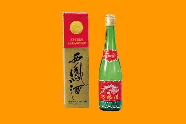 宣城市西凤酒回收.jpg