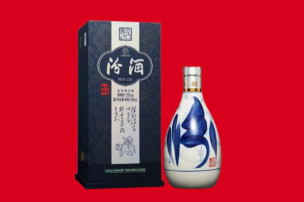 宣城市回收汾酒