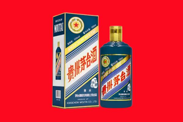 宣城市回收贵州茅台.jpg