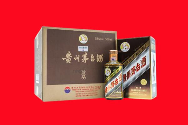 宣城市回收50年茅台
